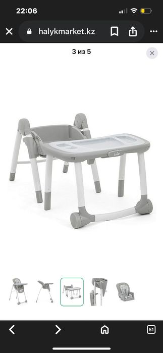Стул для кормления jole