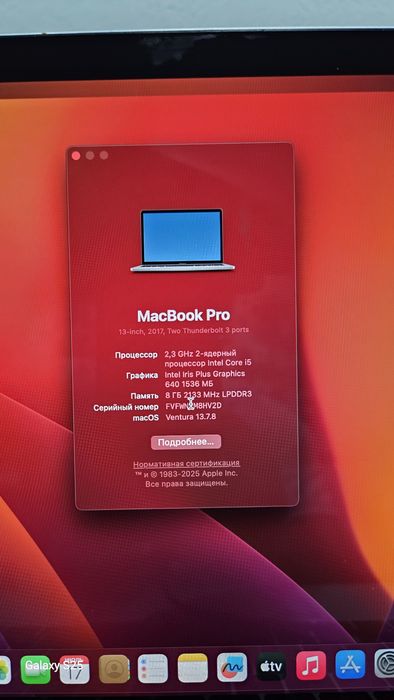 Macbook Pro 2017