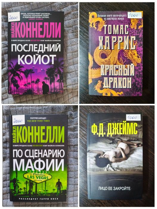 Продам. Возможен обмен.