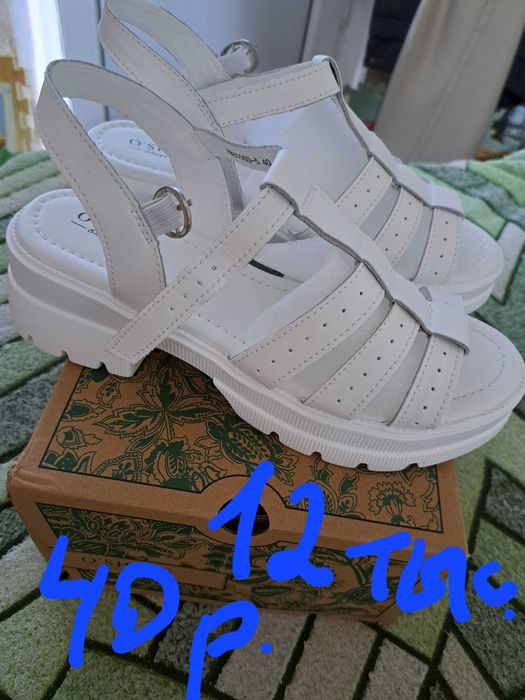 Продам Босоножки новые ,белые