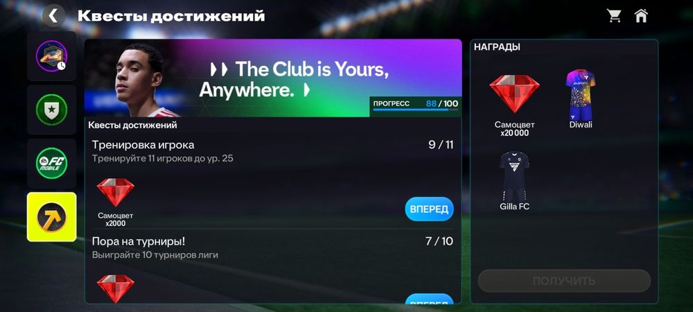 Продам аккаунт фифа