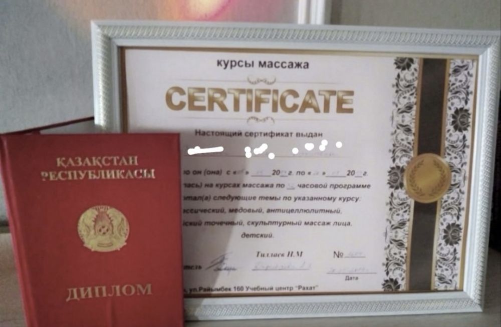 Качественный массаж от Асем