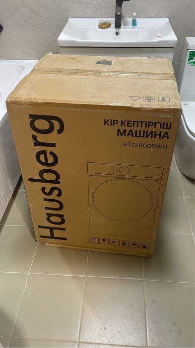 Сушильная машина