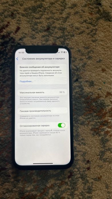 Iphone 12 mini 128gb