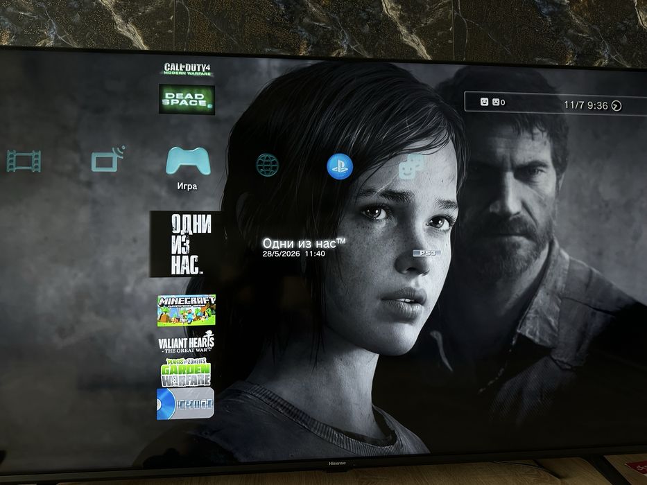 Продам Playstation 3 super slim, Пс3 супер слим