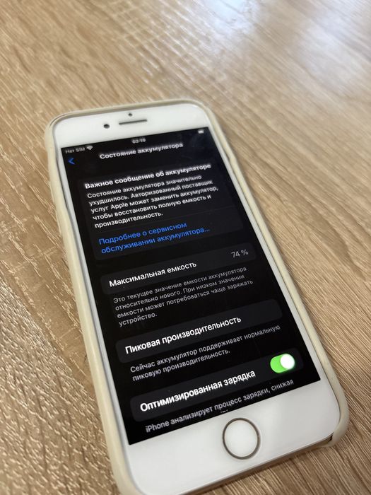 Iphone айфон 7 128гб