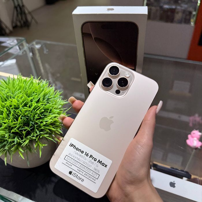 iPhone 16 Pro Max 256gb 96% | iStore