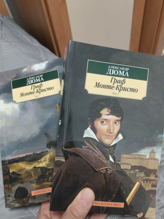 Книги книга классика