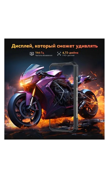 Продам противоударный прочный игравой смартфон