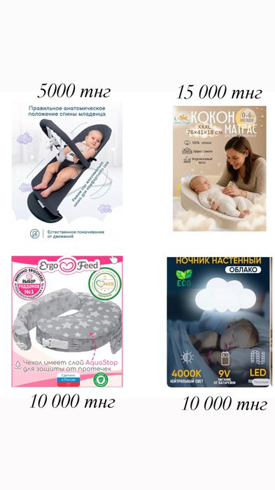 Кокон шезлонг подушка