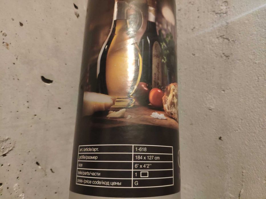 Фототапет на марката Komar