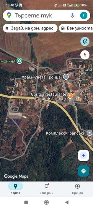 Перфектна локация за всяка ситуация!