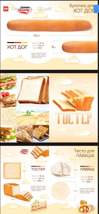 Fast food non mahsulotlari xodok noni