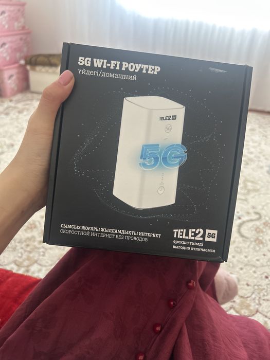 5G теле 2 вайфай роутер