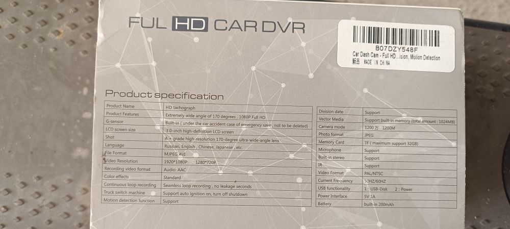 Видеорегистратор