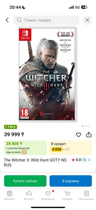 игры на Nintendo Switch