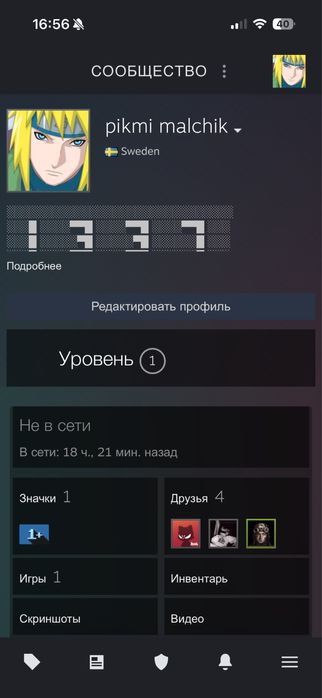Продам акканут с праймом