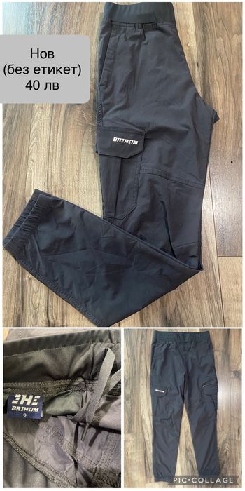 Туристически и брич панталони за езда Яке