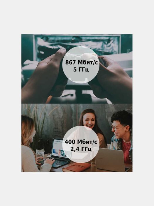 TP-Link Archer T3U Plus, T3U Двухдиапазонный Wi‑Fi USB‑адаптер adapter