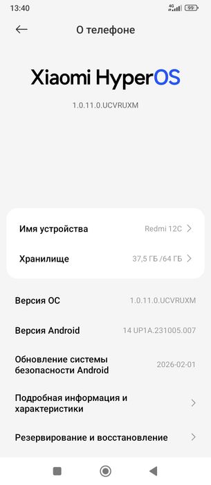 Продам редми 12С
