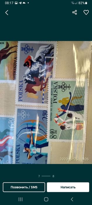 МАРКИ ИЗ 70-80 х годов прошлого века