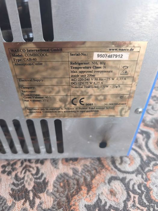 Хладилна кутия 40л