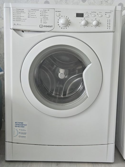 Продам стиральную машину