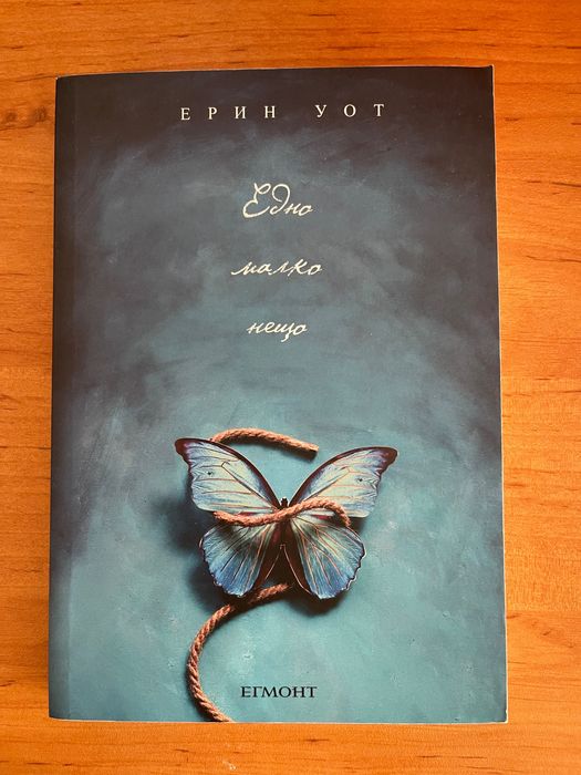 Книги - много добро състояние