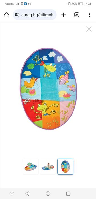 Килимче за игра/лежане по корем с възглавница Taf Toys