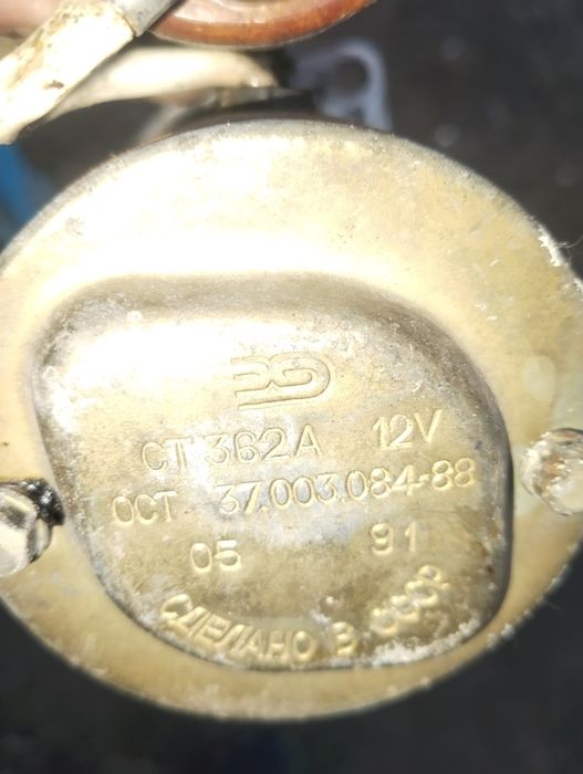 Стартер на пускач