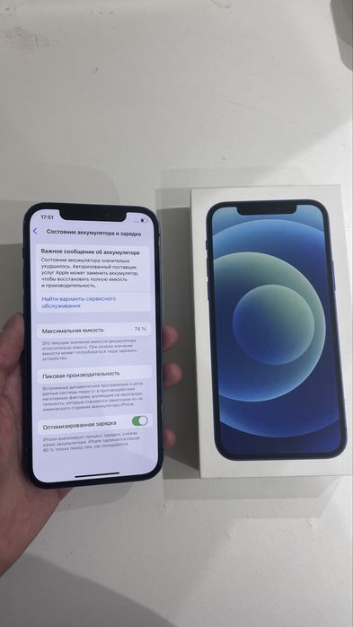 Iphone 12 128 gb