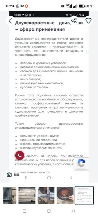 Продам электродвигатели.