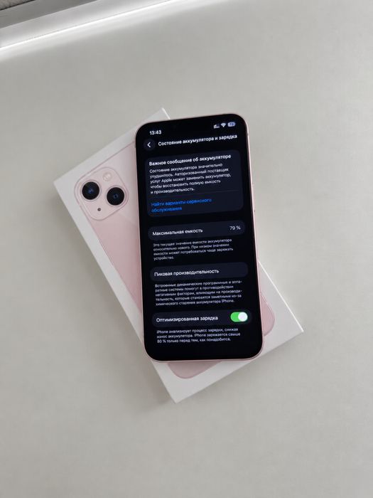 Iphone 13, 128гб
