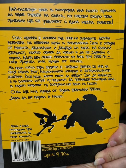 Продавам нови книги