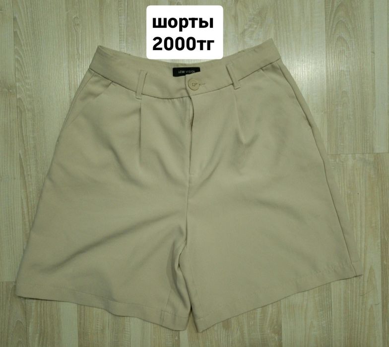 Штаны, шорты женские