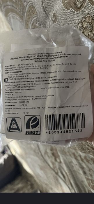 При укорочении шейки