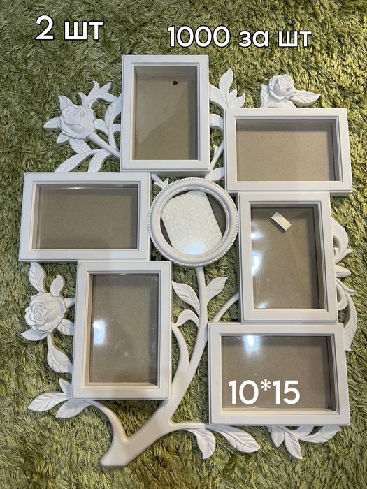 Фоторамка настенная