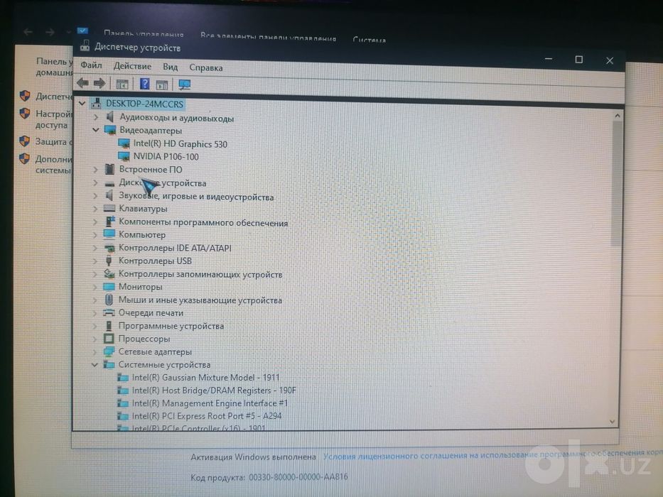 Продаю игровой ПК