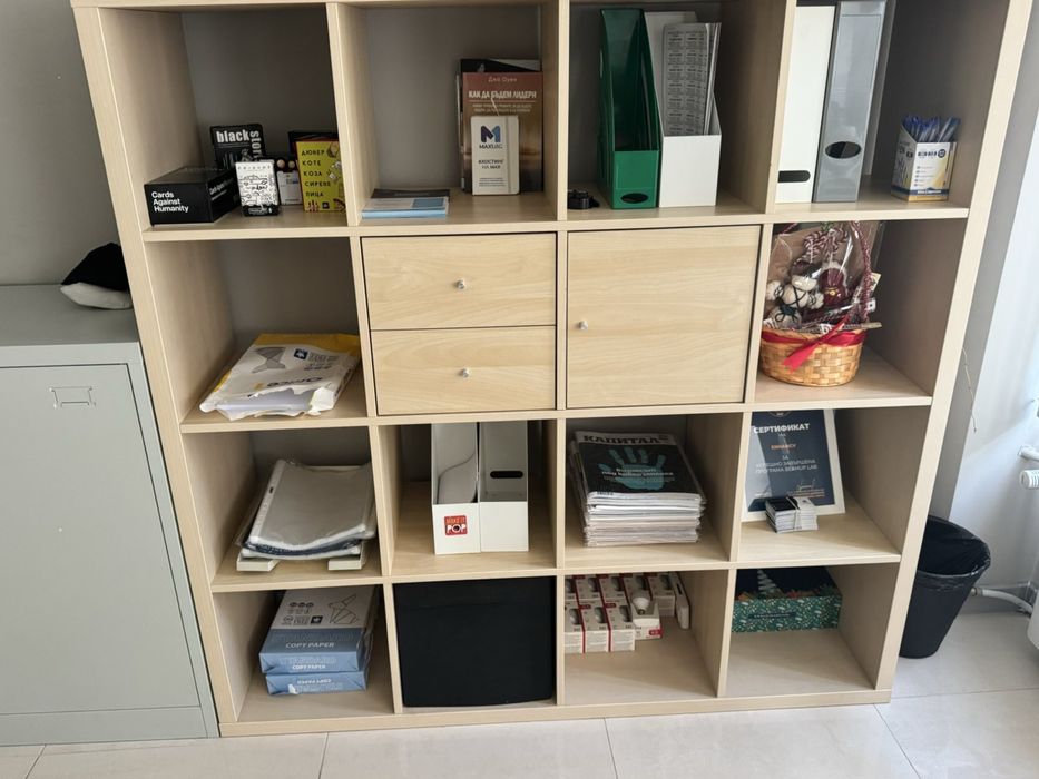 Офис обзавеждане