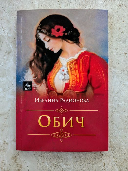 Лот 5 книги + Подарък