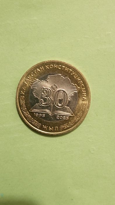 Монеты сто тенге коллекционные