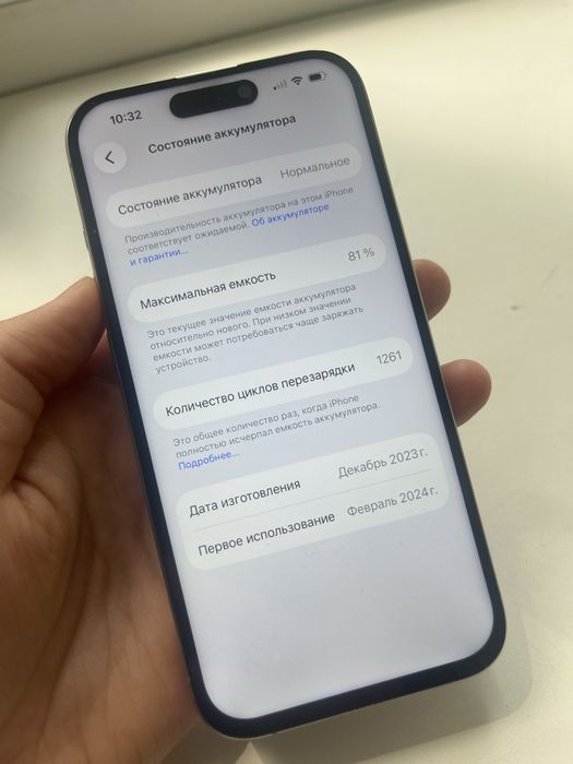 Айфон 15 про 256гб iphone