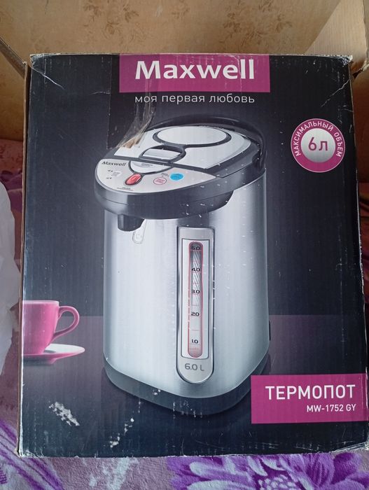 Продам термопот. В хорошем состоянии