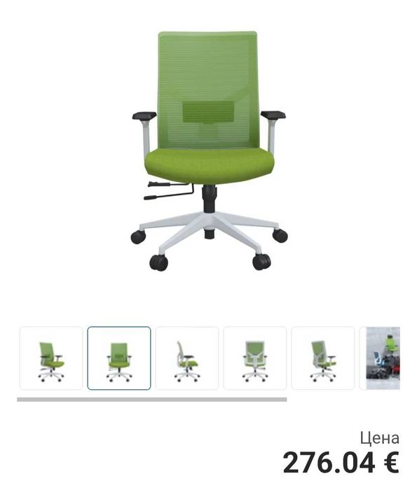 Офис стол Casella