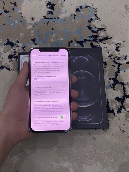 iphone 12 Pro srochni