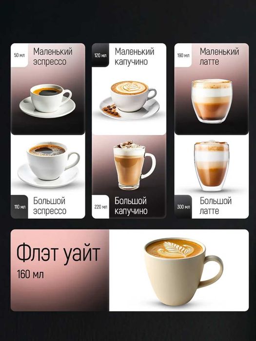 Kofemashina Duvel pol avtomat