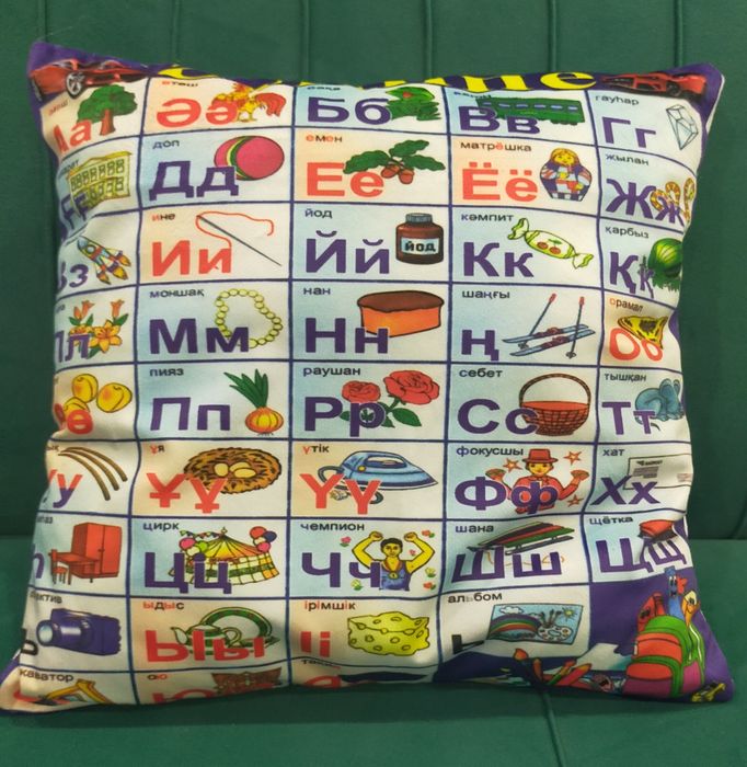 Подушки-Жастық сыйлықтар