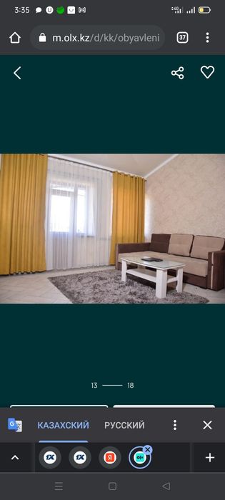 Квартира по суточный
