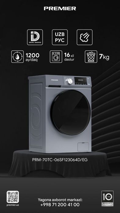 PREMIER 7 KG AVTOMAT хитой махсулоти
РPRРа7 kнги оқ tohтой
7 кг автома
