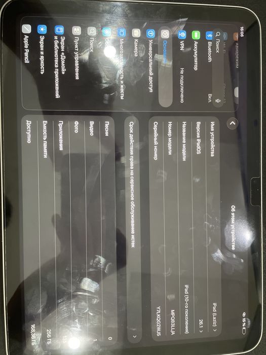 Продаеться в отличном состояние Ipad 10